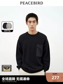 Свитер мужской Peacebird зимний, золотой