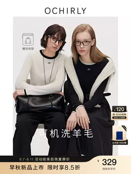 Свитер облегающий Oushili женский, белый