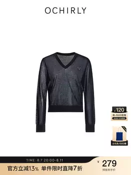 Свитер Ochirly с глянцевым оттенком, кремовый