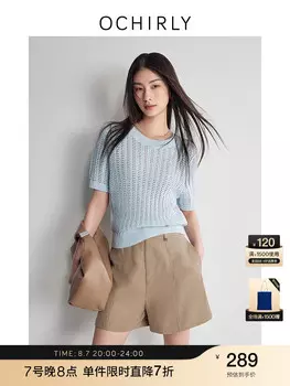 Свитер Ochirly с короткими рукавами, светло - голубой