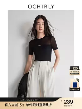 Свитер Ochirly с принтом, белый