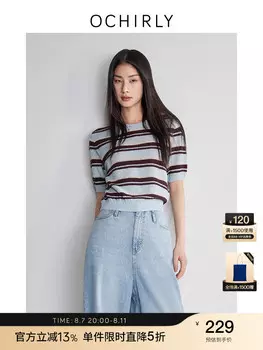 Свитер Ochirly в полоску, синий