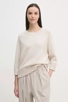 Свитер Oui, бежевый