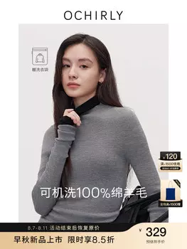 Свитер Oushili бесшовный, белый