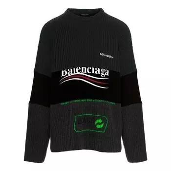 Свитер political campaign ribbed panelled sweater 'grey' Balenciaga, серый