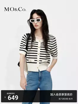 Свитер полосатый Moco с пышными рукавами и короткими рукавами, белый / черный