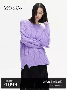 Свитер потертый Moco 2023 со свободными плечами, коричневый