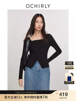 Свитер шелковый Ochirly женский, белый