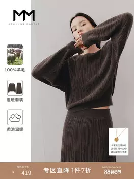 Свитер шерстяной Mai Meng с узором, коричневый