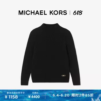 Свитер шерстяной Michael Kors с круглым вырезом, белый
