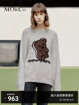 Свитер шерстяной Moco Fun Bear Moanke с узором, бежевый