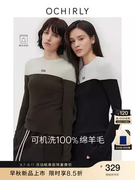 Свитер шерстяной Oushili, зеленый