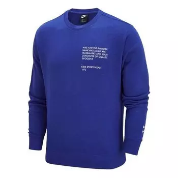 Свитер swoosh athleisure casual sports sweatshirt Nike, синий
