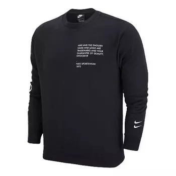 Свитер swoosh athleisure casual sports sweatshirt Nike, черный