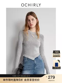 Свитер тонкий женский Ochirly из лиоцелла, кремовый