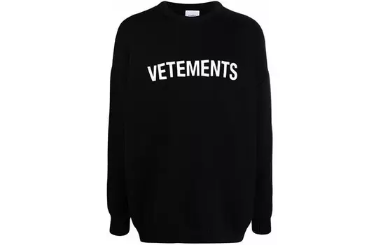 Свитер унисекс черный Vetements, черный