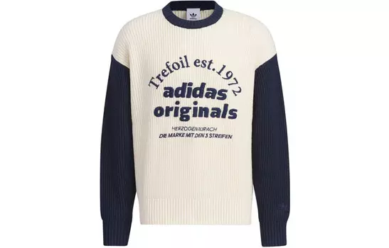 Свитер унисекс Wonder White Adidas Originals, цвет Wonder White