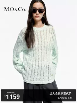 Свитер вязаный Moco, зеленый