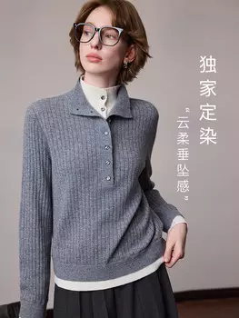 Свитер вязаный Mslan драпированный, серый