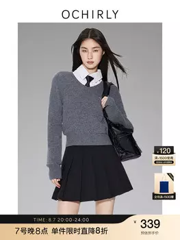 Свитер вязаный Ochirly с V-образным вырезом, бежевый