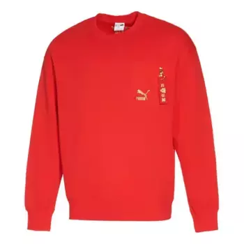 Свитер year of the tiger sweatshirt 'red' Puma, красный