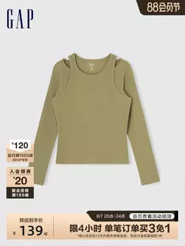Свитер женский Gap двухсекционный, светло-коричневый