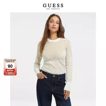 Свитер женский Guess жаккардовый, белый