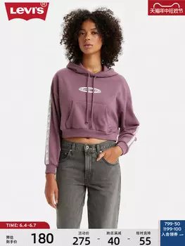 Свитер женский Levi's Silver Label Series с коротким шнурком, фиолетовый