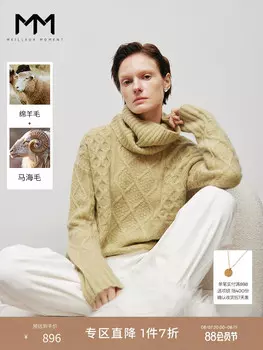 Свитер женский Mai Meng Mall шерстяной, зеленый