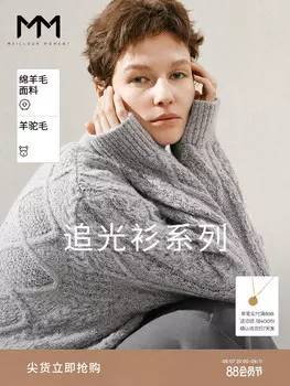 Свитер женский Mai Meng Mall вязаный, серый