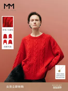 Свитер женский Mai Meng с V-образным вырезом, красный