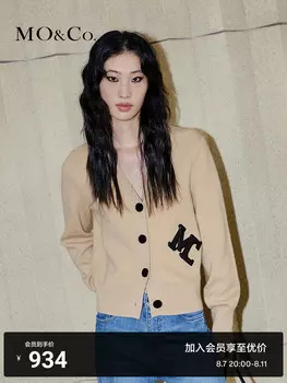 Свитер женский Moco, абрикосовый / бежевый