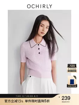 Свитер женский Ochirly с короткими рукавами, светло-розовый