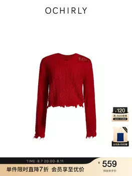 Свитер женский Ochirly с потертостями, красный
