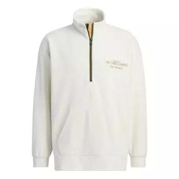 Свитера hz track top Adidas, белый