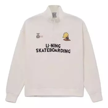 Свитера серии скейтборд полумолния свободный пуловер Li-Ning, белый