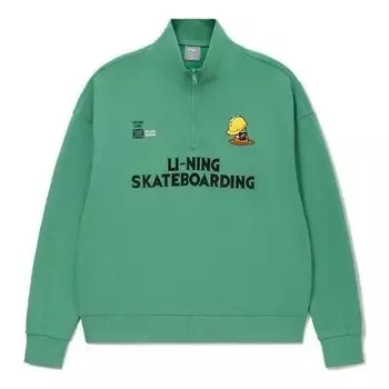 Свитера серии скейтборд полумолния свободный пуловер Li-Ning, зеленый