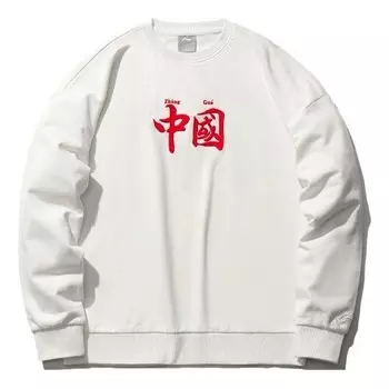 Свитера спортивная мода серия свободный спортивный пуловер Li-Ning, белый