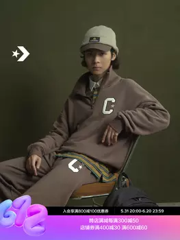 Свитшот Converse с застежкой-молнией, коричневый