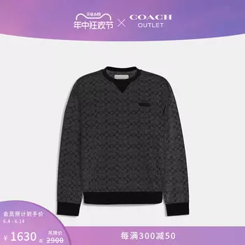 Свитшот классический мужской Coach Outlet с круглым вырезом и логотипом, угольный