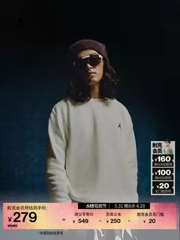 Свитшот мужской Nike Jordan бархатный, белый / черный