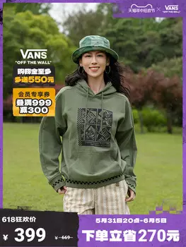 Свитшот оверсайз Vans с капюшоном, кремовый