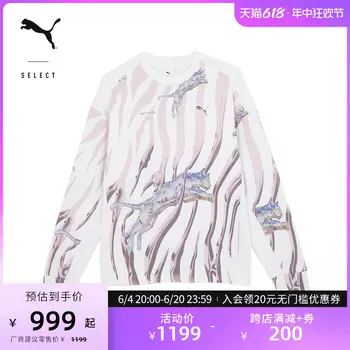 Свитшот Puma Sorayama Sorayama Hajime с круглым вырезом, белый