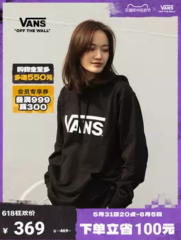 Свитшот с капюшоном Vans, черный