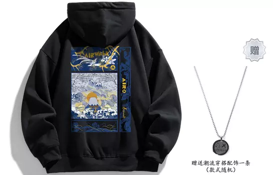 Свитшот унисекс Airwalk, Heather Gray Regular Edition (Comes with Necklace)