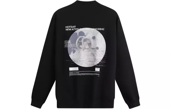 Свитшот унисекс HOTSUIT, Mineral Black