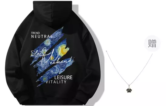 Свитшот унисекс LA'T.WEEKEND, Apricot (Regular) Comes with Trendy Necklace