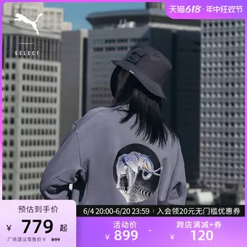 Свитшот унисекс Puma Sorayama Hajime, черный