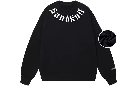 Свитшот унисекс SandKnit, Total Crimson