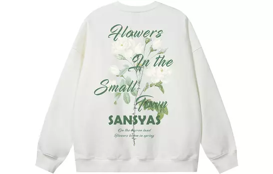 Свитшот унисекс SANSYAS, белый